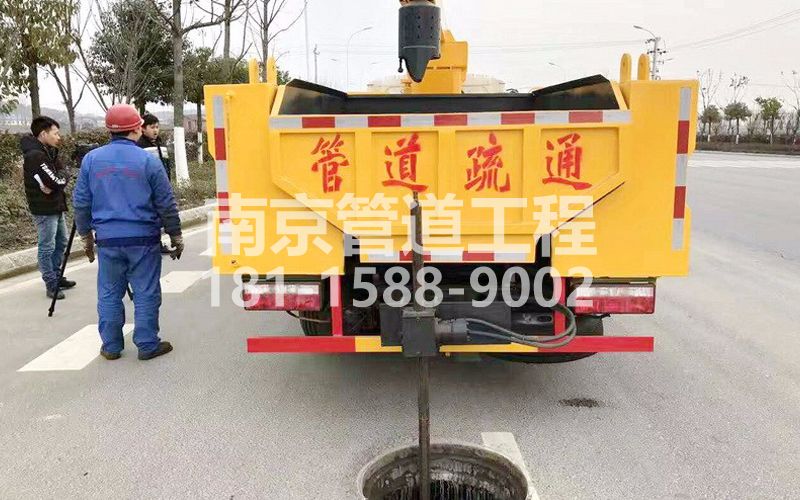 202麒麟管道疏通