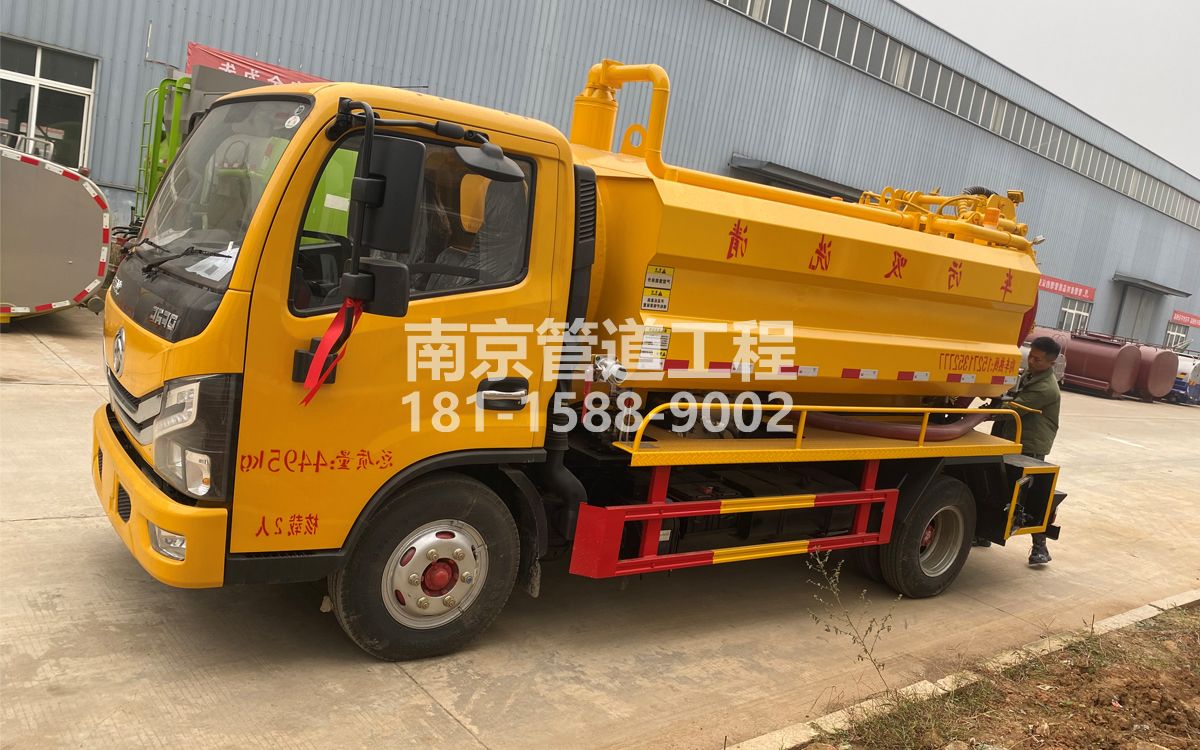 麒麟喜讯|热烈祝贺我公司新增购置《吸污清洗车》工程车