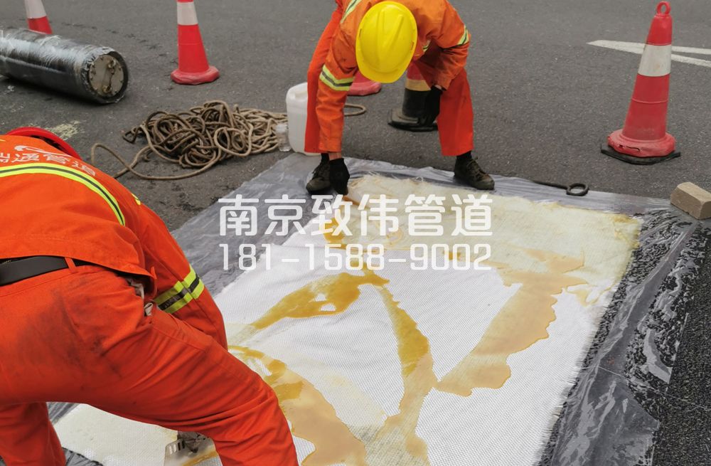 338麒麟管道树脂修复