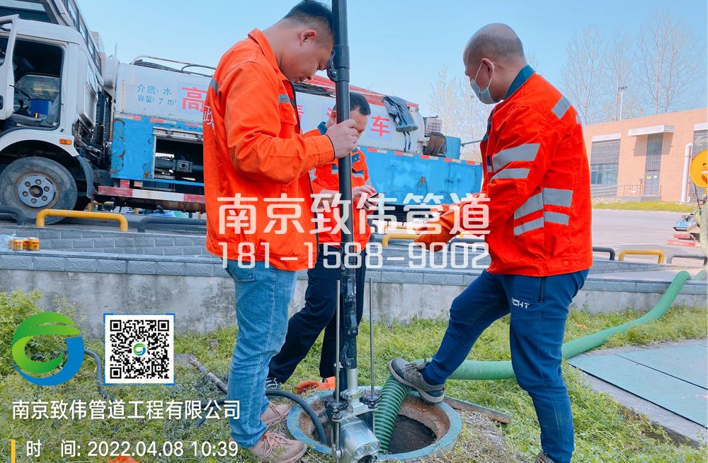 354麒麟医疗公司管道检测