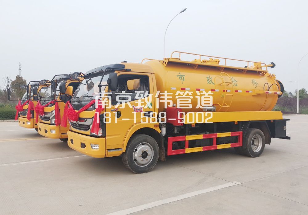 370麒麟10方吸污车