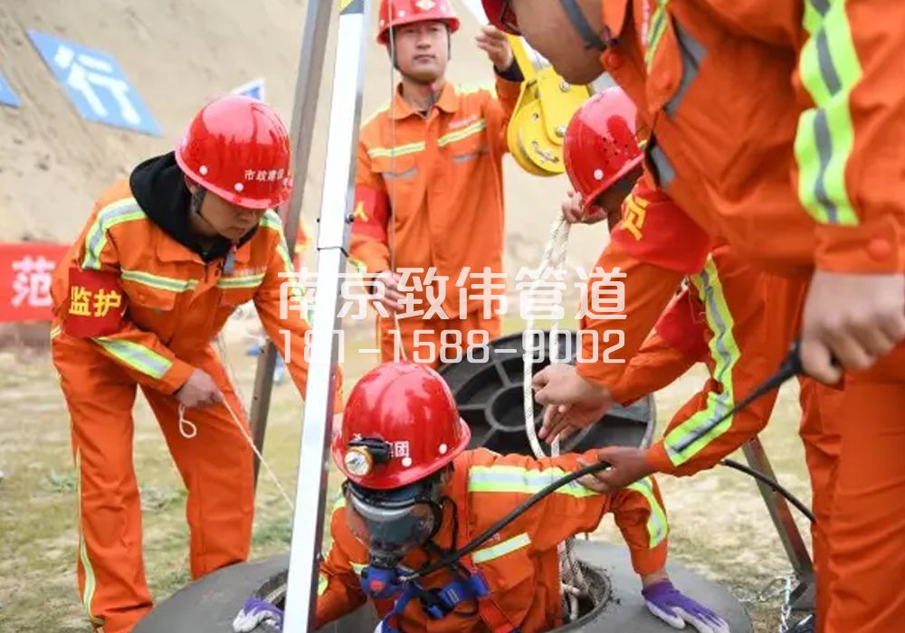 375麒麟有限空间作业